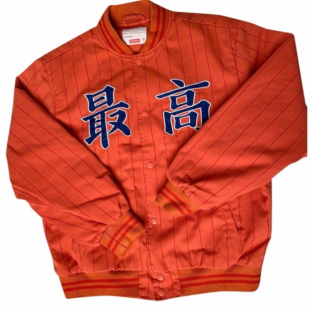 Supreme Varsity Pinstripe Jacket – Orange